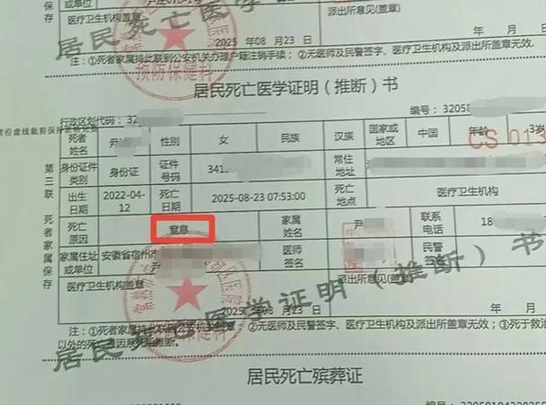 市南区足不出户区死亡病例详情/市南小区