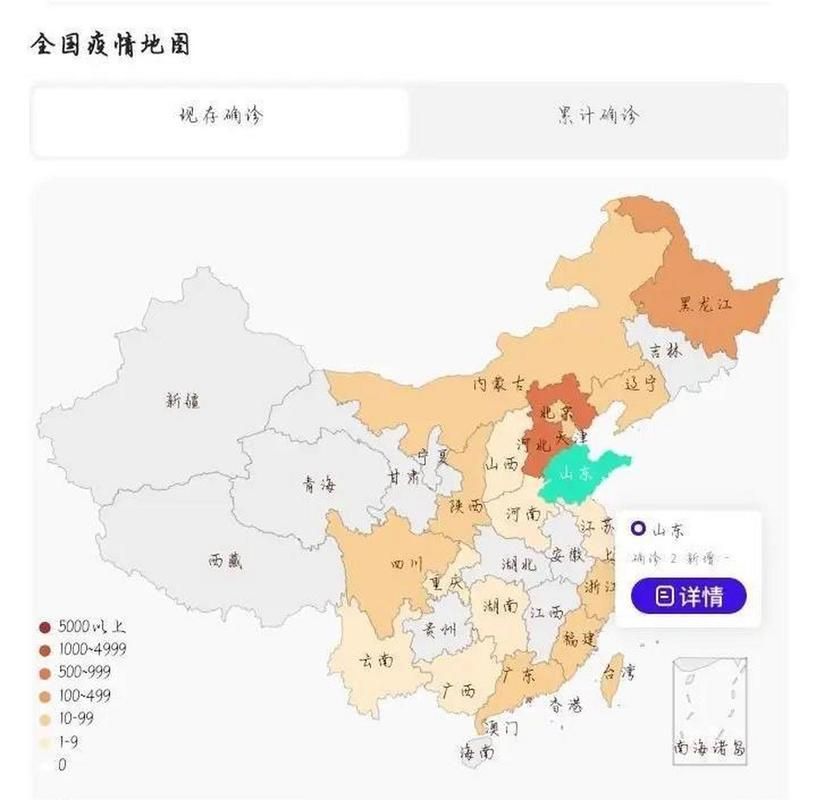 【今日疫情31省份新增情况_今日疫情国内31个省市新增情况】