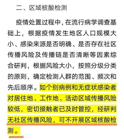 专家:辽宁铁岭西丰县每年或现多个感染高峰_铁岭西丰疫情风险级别