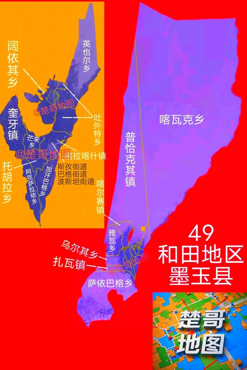 新疆维吾尔自治区和田地区墨玉县什么时候可以封城/新疆和田地区墨玉县疫情