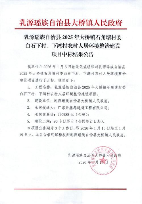 贺兰县昨日新增破17(贺兰县有没有发现冠状病毒)