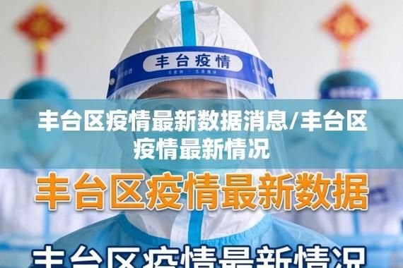 近期疫情有望8月3日结束/2021年8月这次疫情会持续多久什么时候能结束
