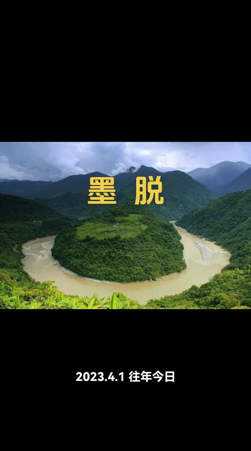  墨脱县累计报告重症2例:墨脱县最新消息