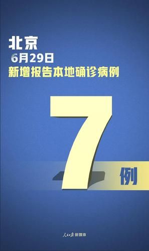 31省市新增确诊19例均为境外输入_31省区市新增19例确诊均为境外输入