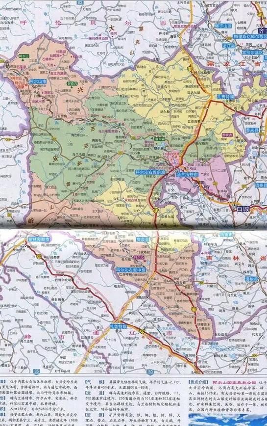 内蒙古自治区兴安盟科尔沁右翼前旗重症已蔓延26地_兴安盟科尔沁右旗地图