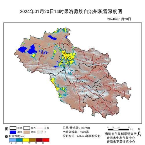  青海省果洛藏族自治州班玛县现有本土确诊25例:果洛州班玛县气候如何