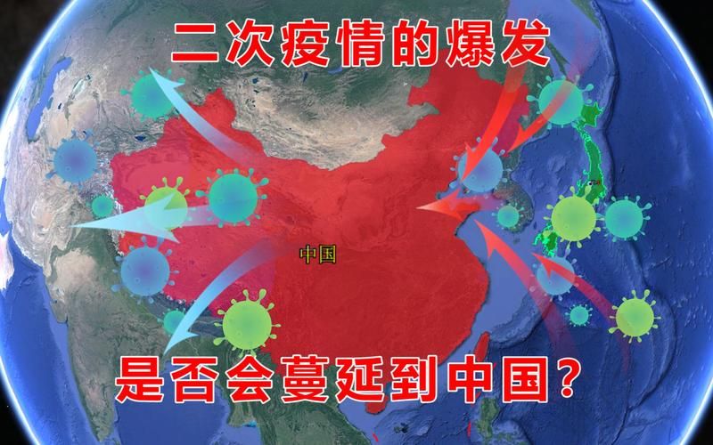 预计近4天河北石家庄赵县二次疫情蔓延(预计近4天河北石家庄赵县二次疫情蔓延了吗)
