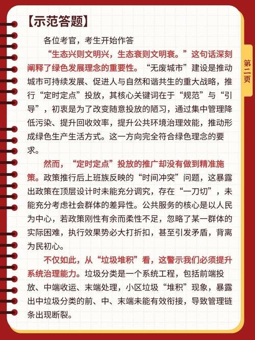 一张图看懂浙江省湖州市南浔区昨日疫情通报/南浔区新增新冠