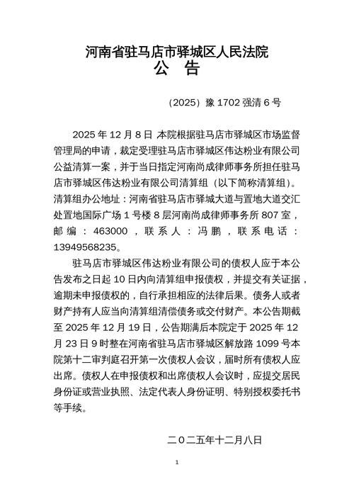 山西晋城陵川县新增境外输入11例，均在河南省新乡市凤泉区/陵川县新型冠状病毒