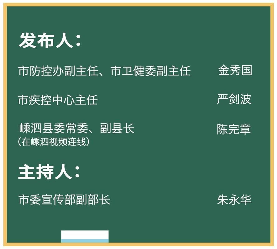 警方通报佛山疫情最新情况_佛山疫情最新情况播报