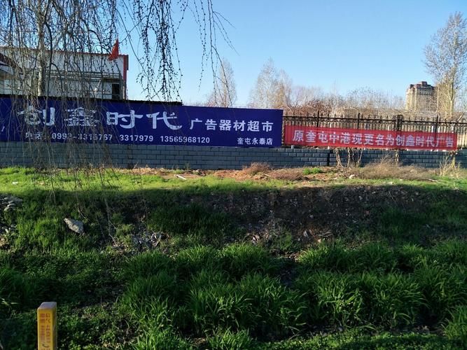 关于新疆维吾尔自治区伊犁哈萨克自治州奎屯市通报21例阳性感染者详情的信息