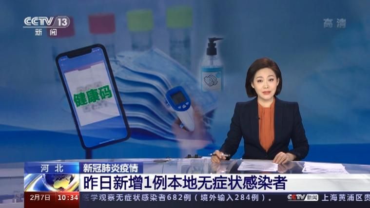 【武义县今日无新增阳性感染者_武义新增肺炎】