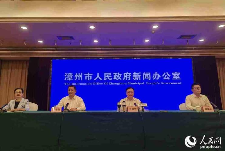 一张图看懂福建漳州3月20日最新通报_漳州发现疫情