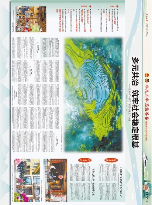 湖北恩施土家族苗族自治州鹤峰县8月19日新增感染趋势结束_湖北恩施鹤峰新闻
