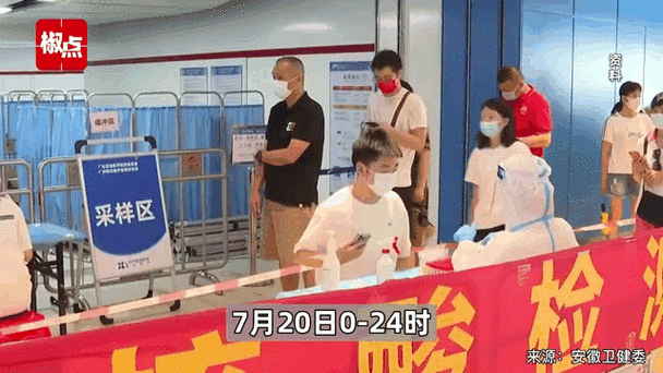 【安徽省安庆市迎江区今日无新增无症状感染者,安庆市新增病例】
