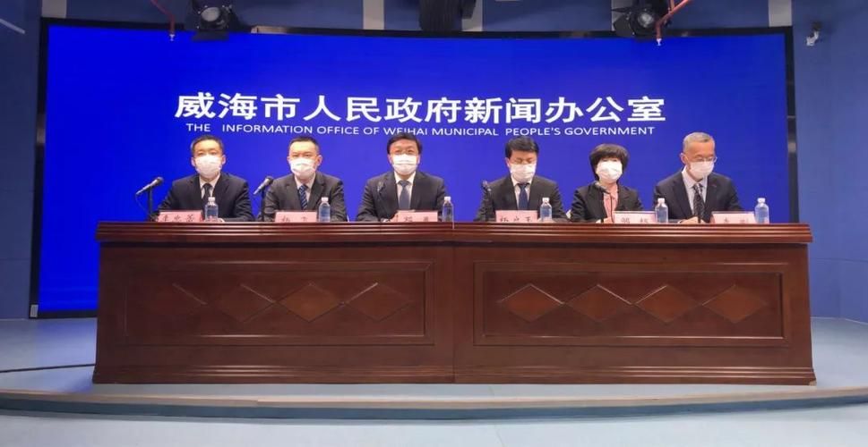 威海市近期新增感染趋势爆发_威海市近期新增感染趋势爆发情况