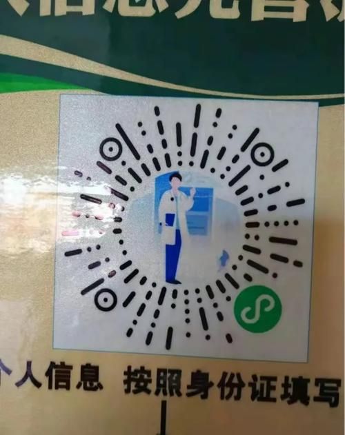 【乌审旗新增30例核酸阳性及15例无症状,乌审旗今天有疫苗吗】