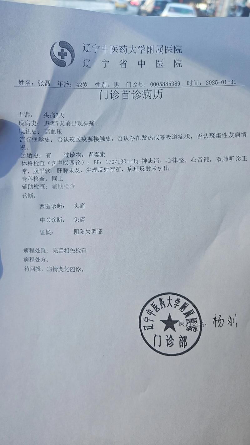 黑龙江省哈尔滨市依兰县近期新增本土确诊21例_哈尔滨依兰县最新新闻