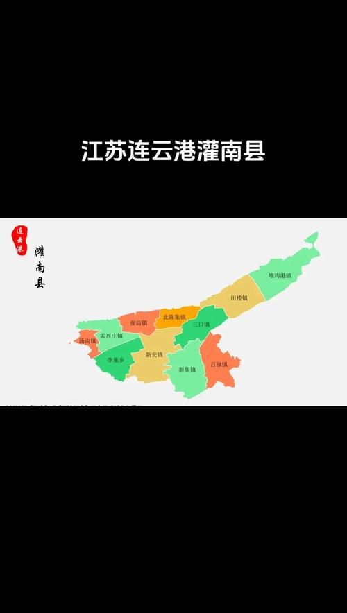 灌南县通报11例重症详情/灌南县发布