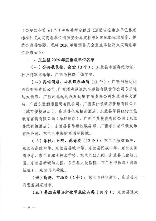  全国新增本土确诊11例石阡县2例:石阡新型冠状病毒