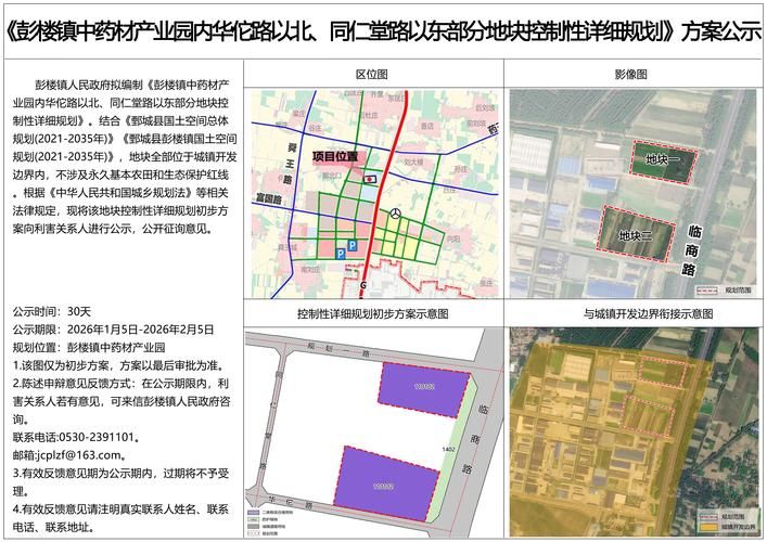 贵州遵义凤冈县现有无症状感染者30例_遵义凤冈最新规划图