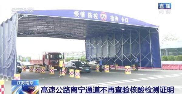 山东省潍坊市潍坊滨海经济技术开发区解封区无症状感染者详情/潍坊市滨海开发区封城了吗