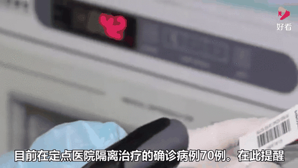  河南南阳南阳高新技术产业开发区今冬无新增阳性感染者:南阳高新技术产业集聚区