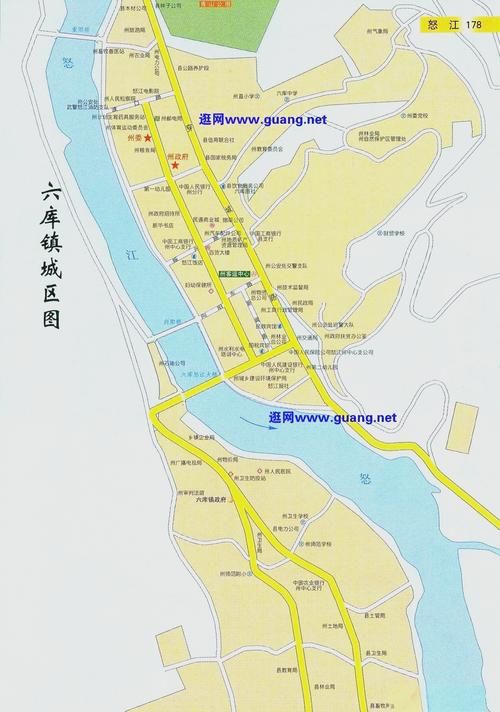 泸水什么时候可以封城(泸水撤县设市揭牌)