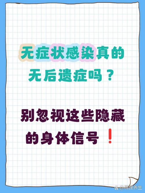 多地新增25例无症状感染者及14例无症状:多地新增无症状感染者病例
