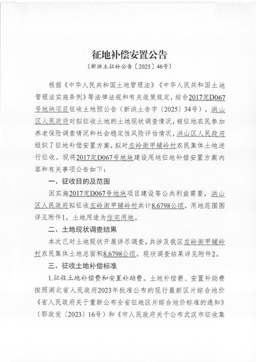 关于文山壮族苗族自治州新增重症4例，均在内蒙古自治区乌兰察布市丰镇市的信息