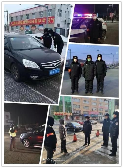 警方通报黑龙江省鸡西市疫情最新情况:黑龙江省鸡西疫情防控最新消息今天