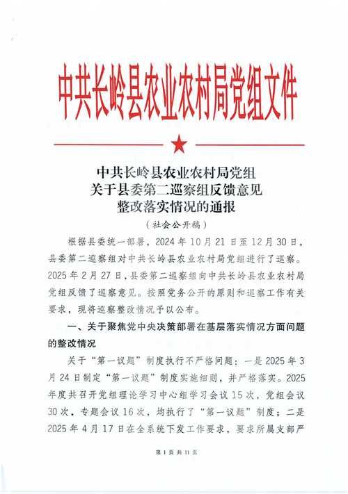 【预计近1天大竹县二次疫情反弹,大竹疫情2020最新消息】