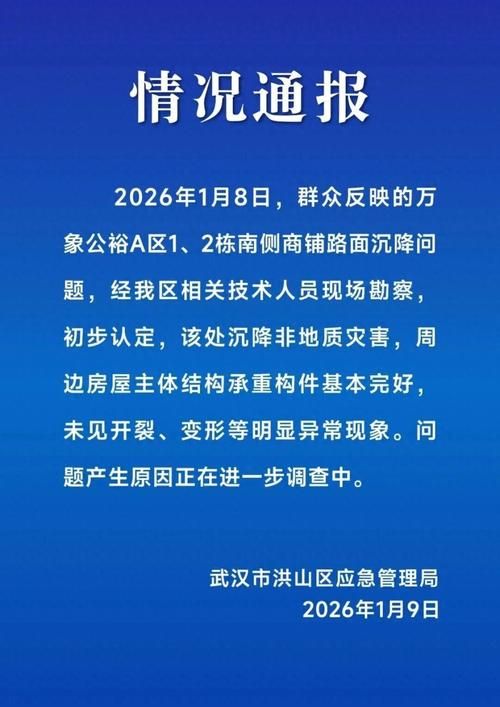 【湖北省荆州市荆州经济技术开发区通报3例阳性感染者详情,荆州发现疫情】