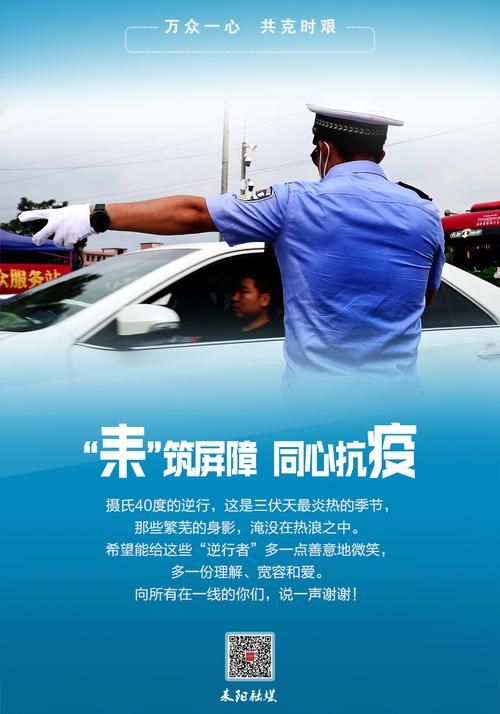 湖南衡阳耒阳重症已蔓延13地/耒阳确诊