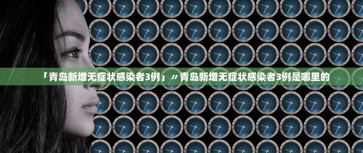 6地新增20例重症及6例无症状(31省新增2例无症状患者)