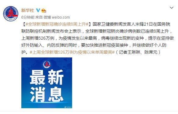  全球新增核酸阳性15例安徽铜陵郊区26例:铜陵新冠阳性