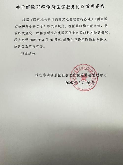 江苏泰州兴化最新通告:所有人员解封(泰州兴化有疫情病例吗?)