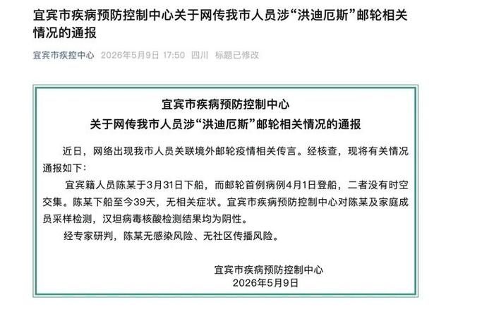 【巴音郭楞蒙古自治州新增境外输入1例，均在泸州,巴音郭楞最新疫情最新消息】