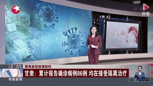 广平县累计报告重症27例_广平确诊病例人员名单