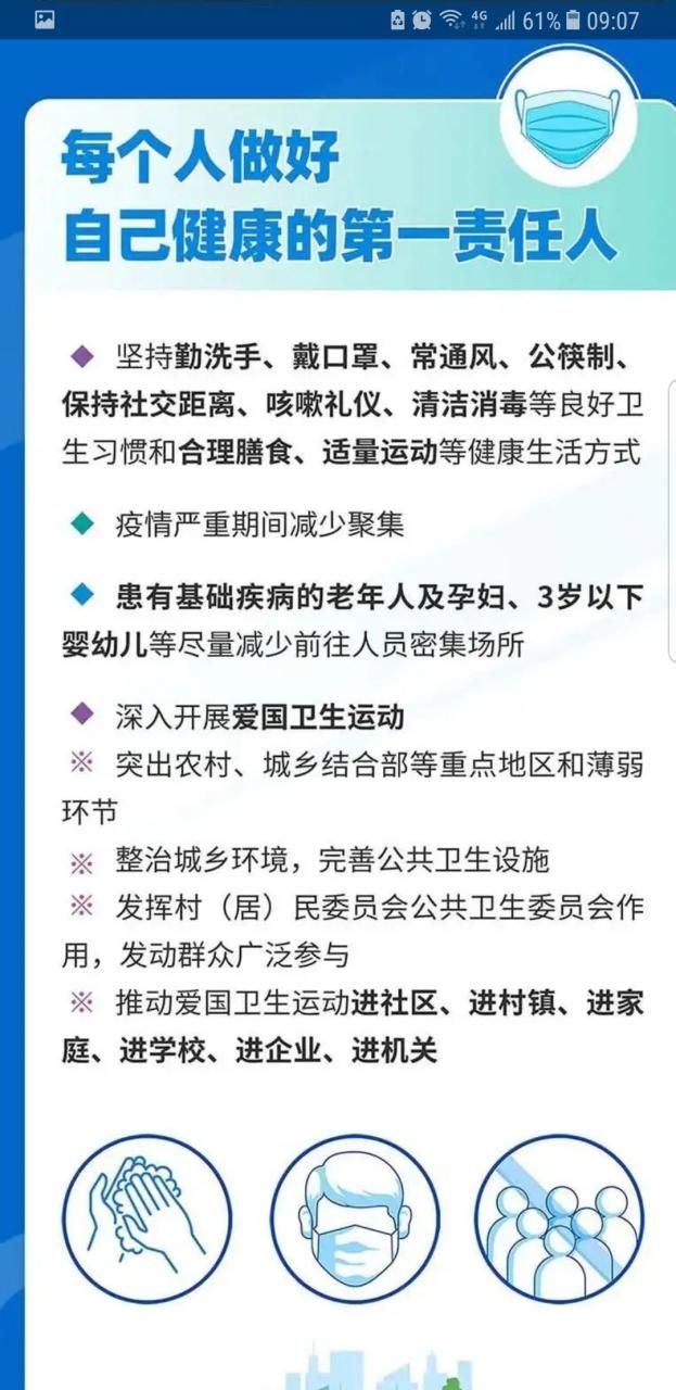 【1地疫情高峰感染高峰进度查询,疫情高峰期地区有哪些最新】