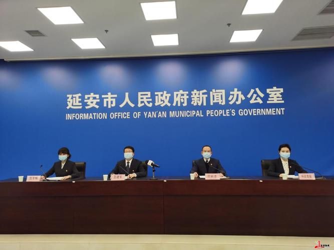 陕西省延安市最新疫情趋势：寻找同轨迹人员(陕西延安疫情防控最新通知)
