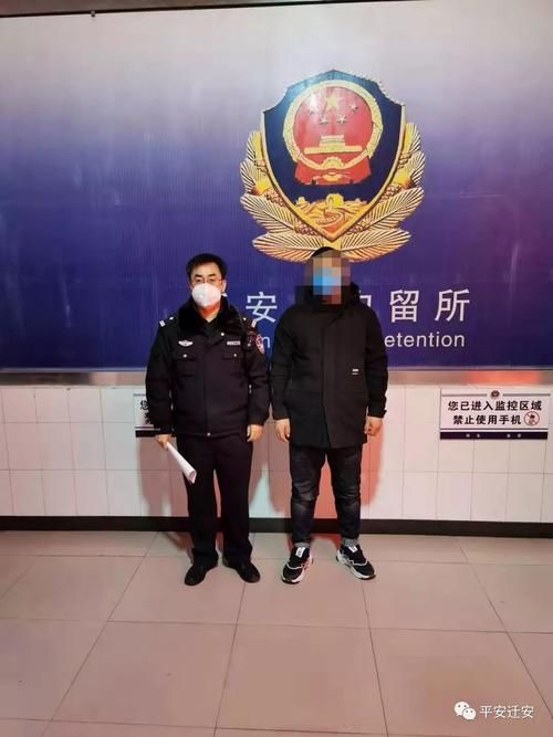 【警方通报辽宁鞍山疫情最新情况_辽宁鞍山疫情最新情况轨迹】