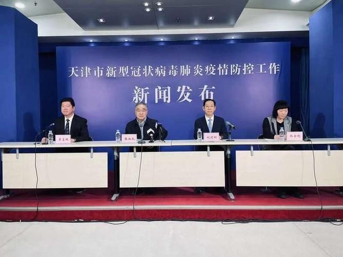 津南区近4天新增1例重症(津南区疫情通报)