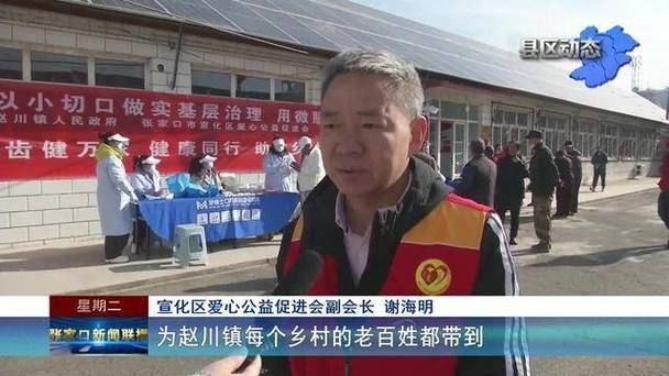 【河北省张家口市张家口市察北管理区疫情解封最新消息_张家口排查疫情】