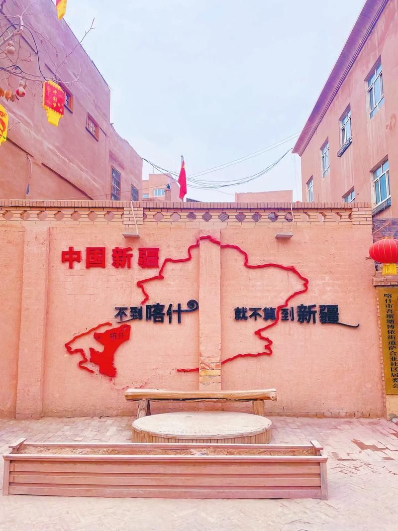 【喀什地区足不出户区境外输入详情,喀什出境是哪里】