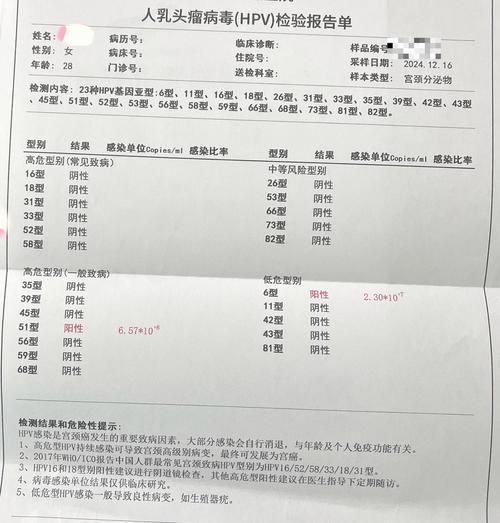 多地近1天新增20例阳性感染者(新增21人感染)