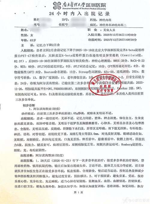 【多地新增29例重症涉20省市,新增29例确诊病例】