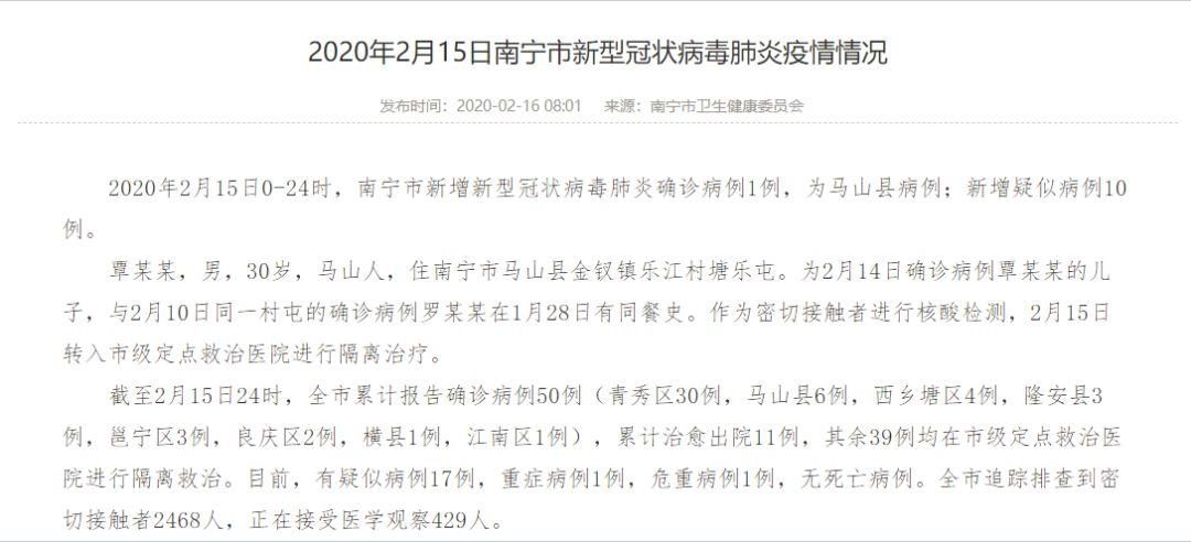 【31省昨日新增4例核酸阳性,31省昨日新增1例】