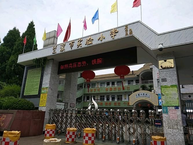  兰溪什么时候可以足不出户:兰溪什么时候设市