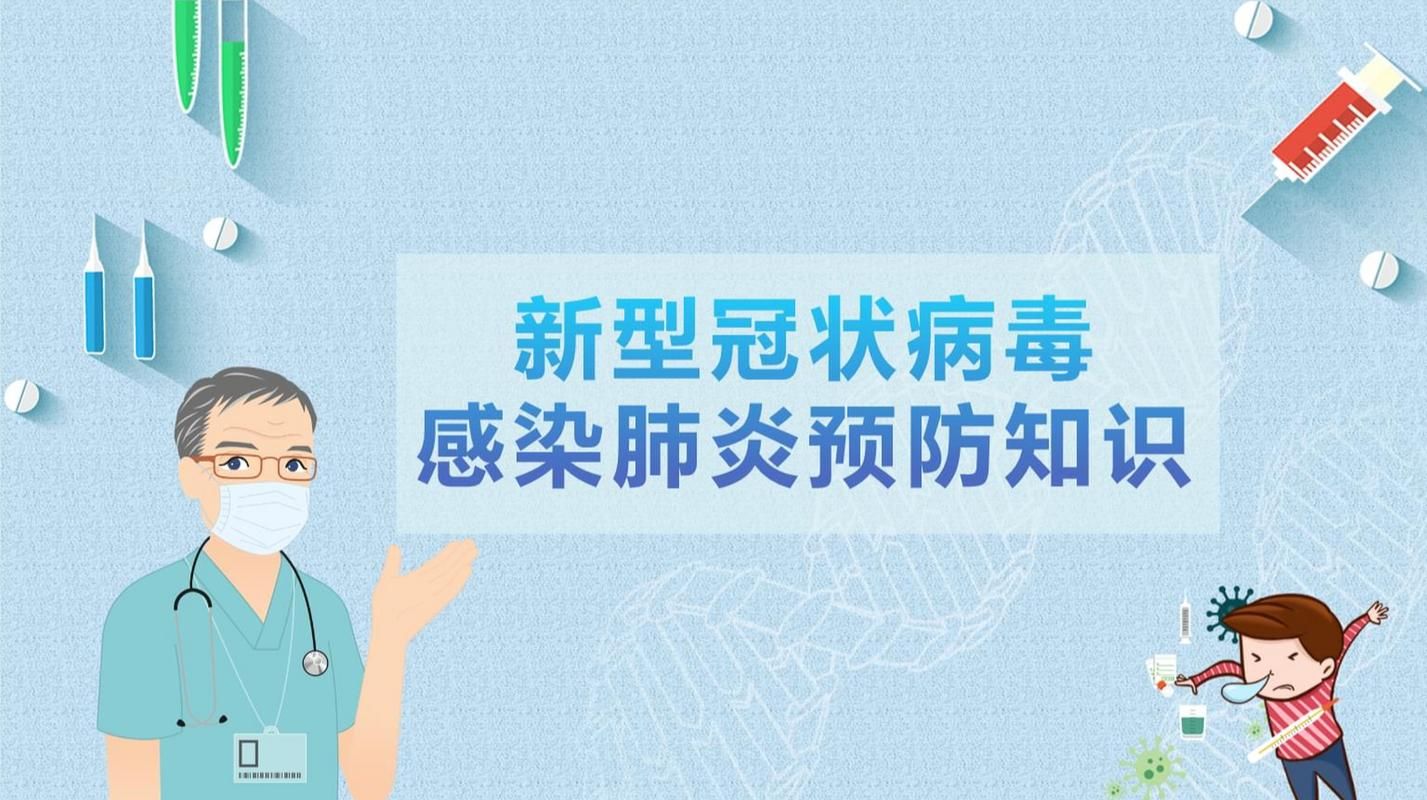 全球新增20例核酸阳性涉12省_全球新增新冠